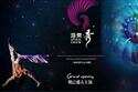 【三亞自由行】經(jīng)典凱萊入住3晚高級(jí)雙人房（四天三晚雙人行不含機(jī)票）