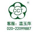 HJ迪拜豪華5天3晚（全程國際五星廣州CZ往返）