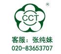 HQ泰國尊品518品質游6天（香港往返）
