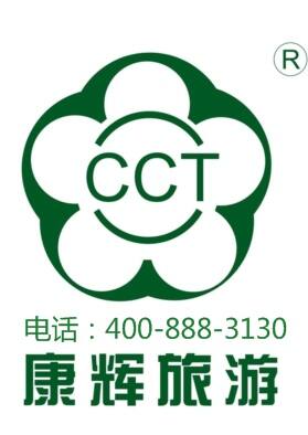 【馬爾代夫】馬爾代夫五天三晚廣州直飛（天堂島）