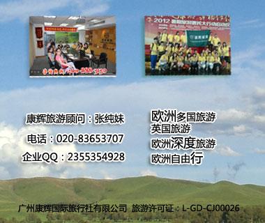 西班牙、葡萄牙、希臘10天