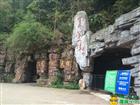 張家界、鳳凰古城\百龍電梯門口-康輝旅游-小蔡提供