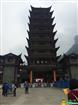 張家界、鳳凰古城\武陵源景區(qū)